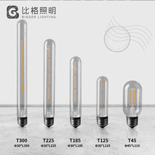 LED爱迪生灯泡E27复古长条形T300T125T45仿钨丝灯创意灯泡