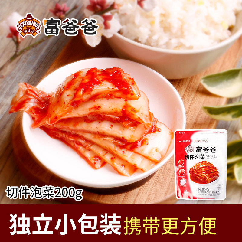 富爸爸切件白菜泡菜200g 韩式传统酱菜咸菜下饭菜 方便开袋即食