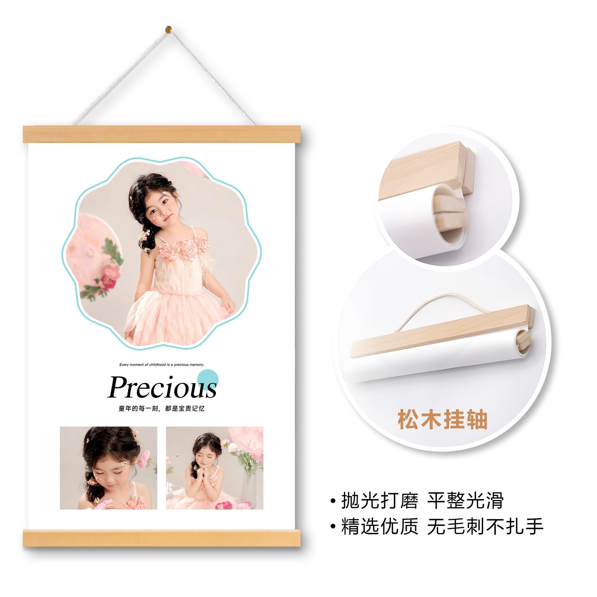 儿童挂画定制 合影挂画定制 宝宝 挂墙 亲子婴儿孩子小孩挂画定制