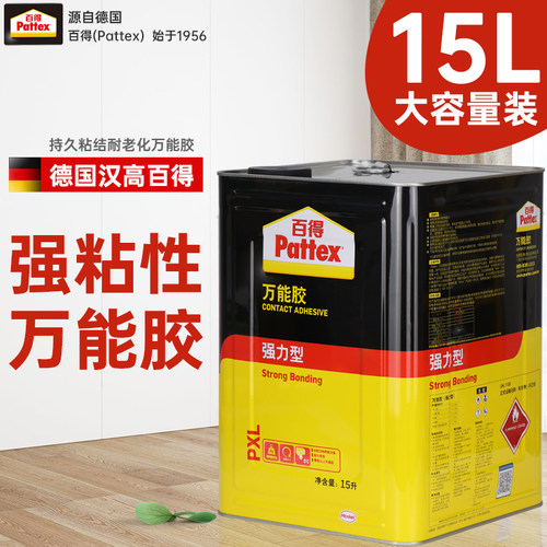 汉高百得强力型pxl15升木工胶水