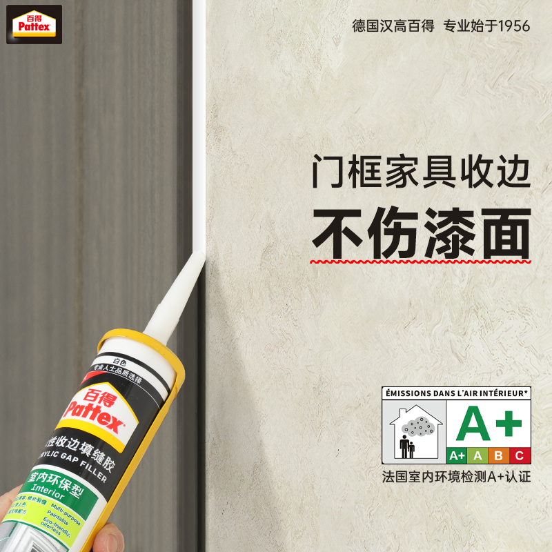 Pattex/百得填缝胶水性环保配方