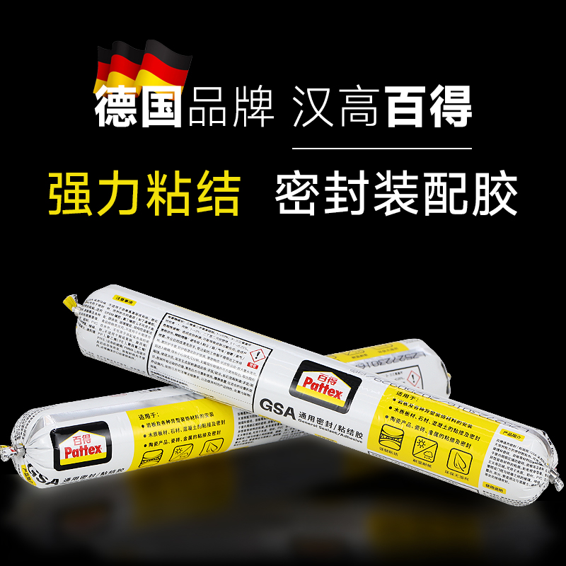 Pattex百得结构胶强力粘结密封胶