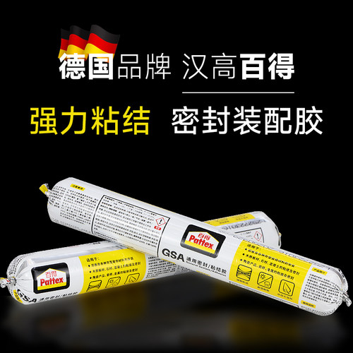 Pattex百得结构胶强力粘结密封胶