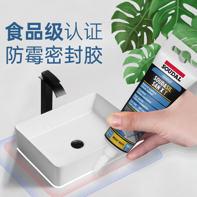 速的奥进口玻璃胶防水防霉密封胶图片
