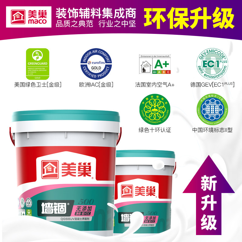 美巢墙锢强固混凝土墙面界面剂拉毛墙固qg500jv环保固化剂封固胶