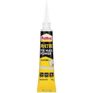 汉高百得免钉胶强力粘贴墙面瓷砖金属置物架踢脚线专用免打孔胶水