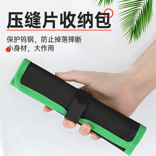 美缝剂工具瓷砖美缝专用收纳袋