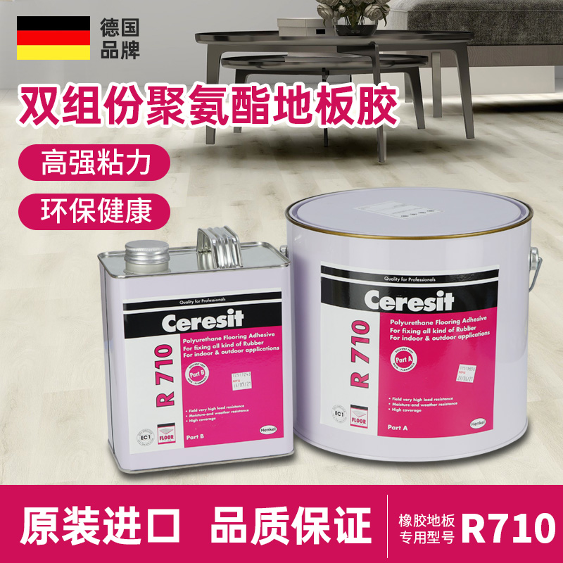 德国品牌  原装进口