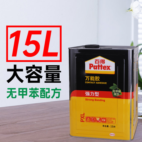 德国品牌汉高百得通用型万能胶