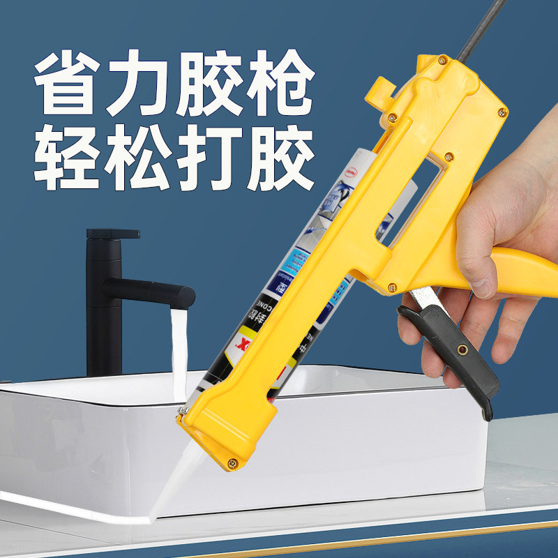 玻璃胶枪省力打胶液压胶枪手动通用型硅胶密封胶抢美缝剂打胶神器