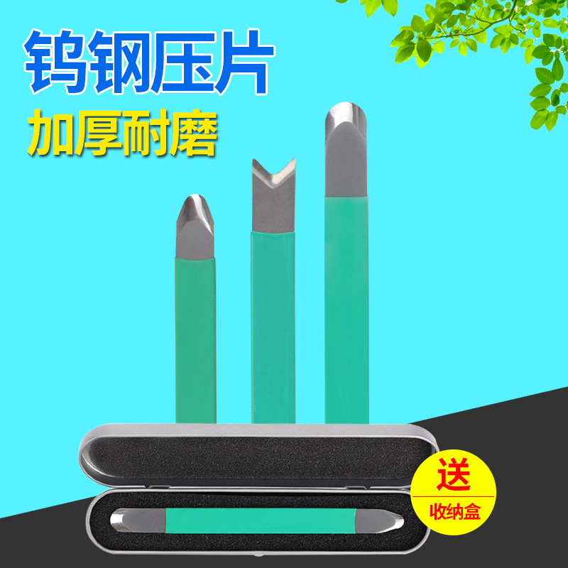 钨钢压缝工具阴阳角瓷砖