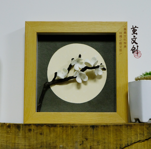茧文创江南蚕茧画工艺品丝绸之路蚕桑文化创意产品旅游送礼茧花