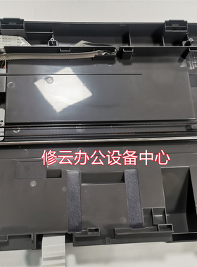 适用于 佳能MF4712 4710 4752 4750 4770 4880 4890扫描平台底座