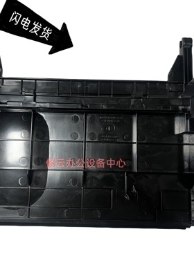 佳能MF4710 4712 4720N 4730 4750 4752 4770N硒鼓上盖4412盖板