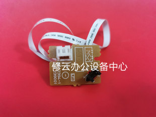 适用于兄弟7080 7180 7380 7480 7880 2700 2540硒鼓粉盒传感器