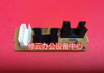 适用戴尔B1160 B1163 B1165NFW B1260DN B1265进纸传感器 感应器