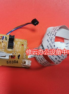 适用于HP128DC板 电机控制板 HP126A M128FP M127DC板 控制板