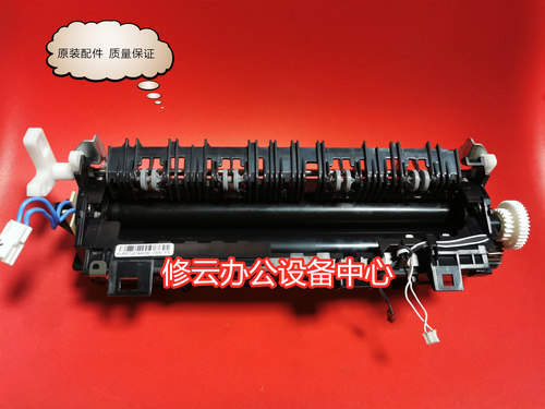 适用富士施乐M378DF M378D P378DW P378D/DB定影组件 加热器组件