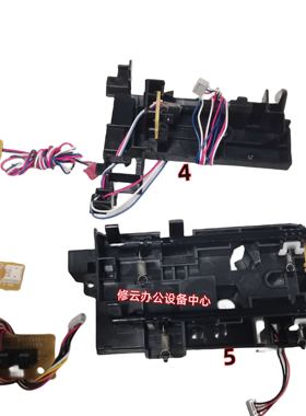 适用于 兄弟5595 5585 5590 5580 8540 8535 8530 底部内部传感器