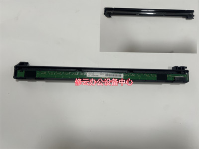 适用于 联想M7450F PRO M7655DHF 7455 7605扫描头 扫描器组件