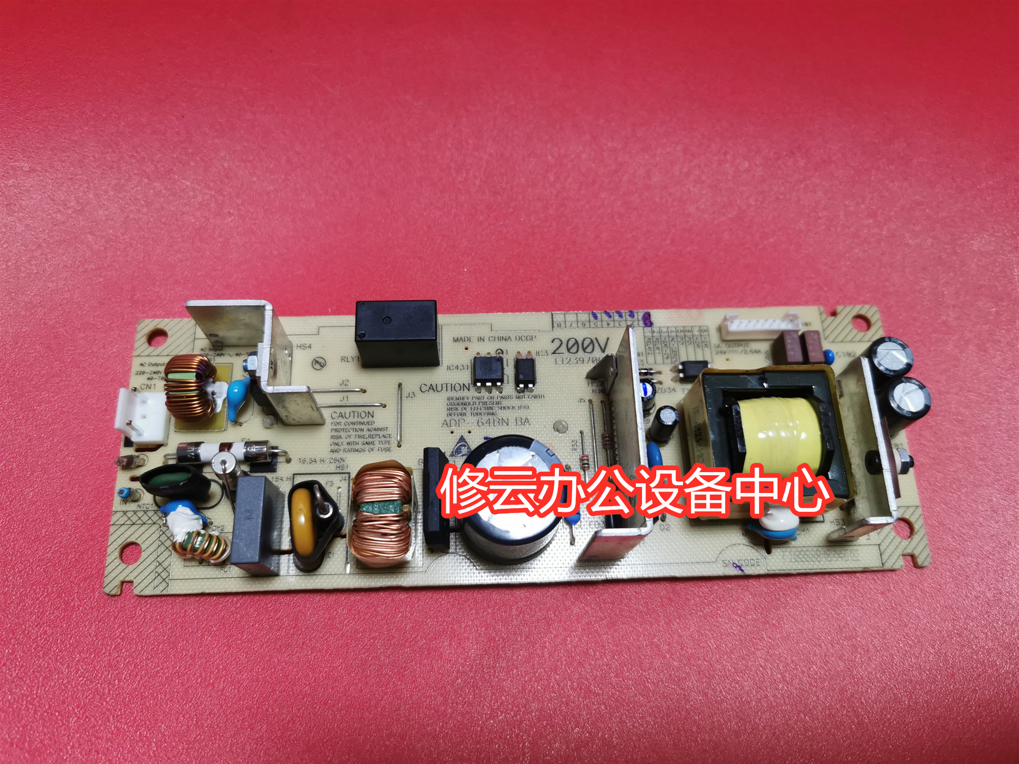 适用于 兄弟MFC-1918 1919NW 1906 1908电源板 电路板