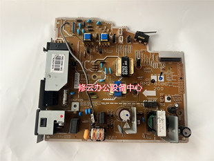 适用于 惠普1018 1020电源板 hp1020PLUS电源板 佳能2900电源板