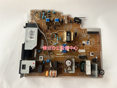 适用于 惠普1018 1020电源板 hp1020PLUS电源板 佳能2900电源板