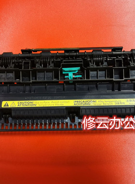 适用佳能MF4730D 4750 4752 4770N定影组件 加热器组件定影热凝器