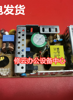 适用于 三星3310 3312电源板 三星3710ND 3750ND 4833 4835电源板