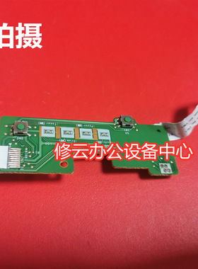 适用于联想LJ2405 2605D按建板 LJ2400pro兄弟2320D 2260控制面板