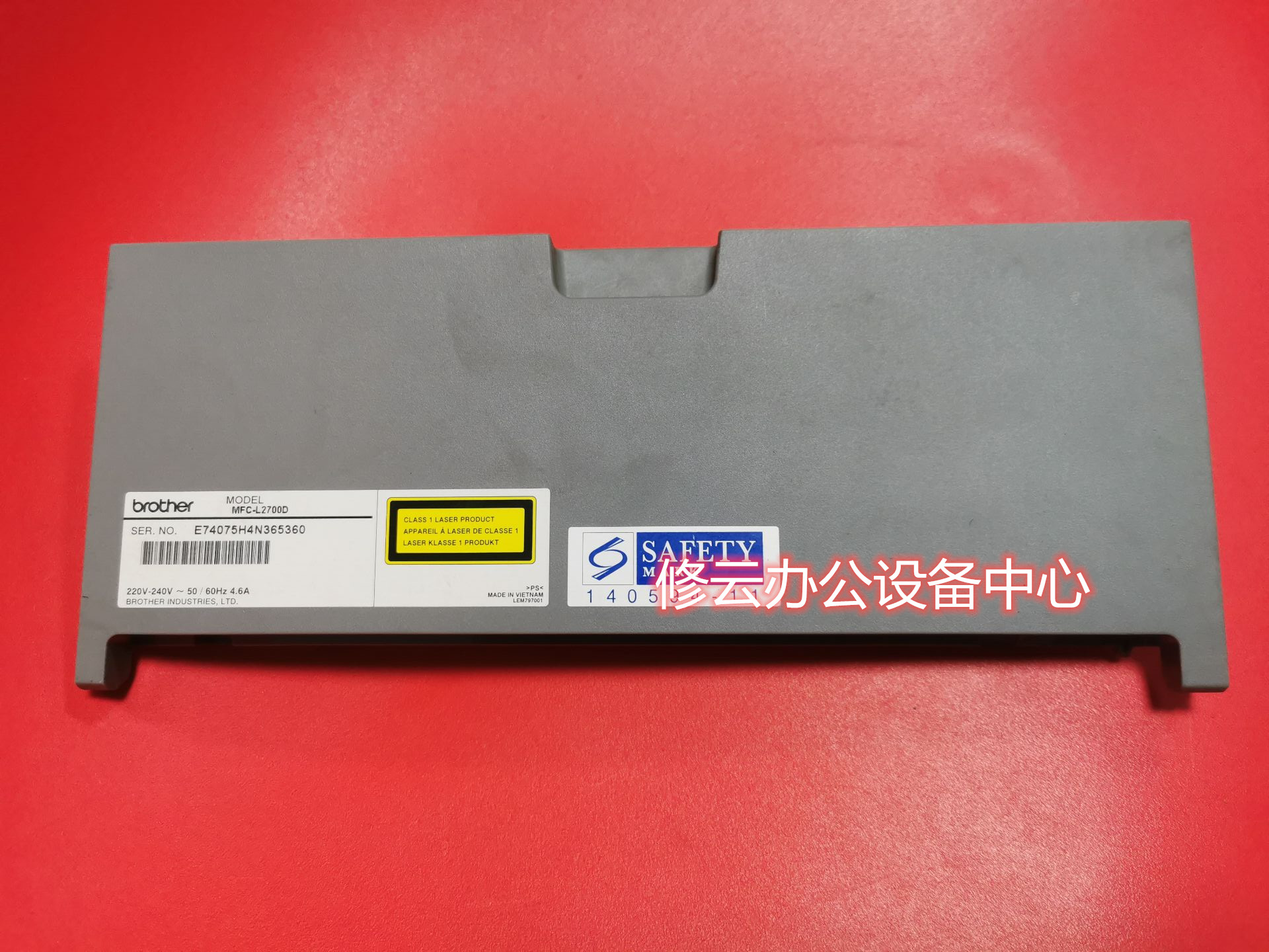 适用 美能达1580 1590 1550 1500 B15 B16 12P后门后盖