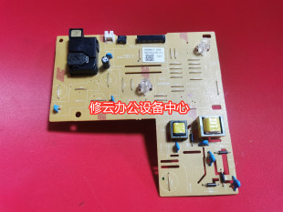 适用于 兄弟DCP 7190DW 7090DW 高压板 7195 7090 DC板 高压板