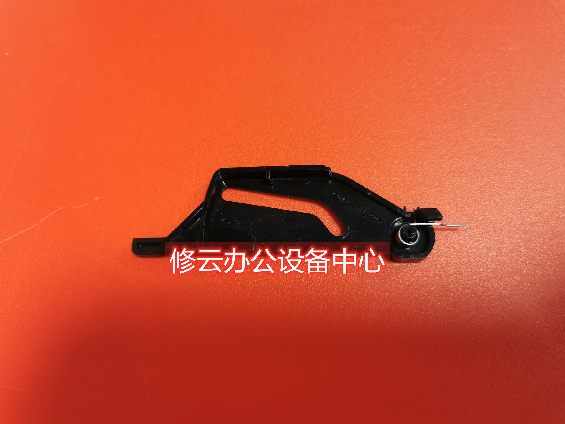 适用HP惠普M125A硒鼓滑道M126NW卡槽M128FP滑块M127FN滑槽杆 卡扣