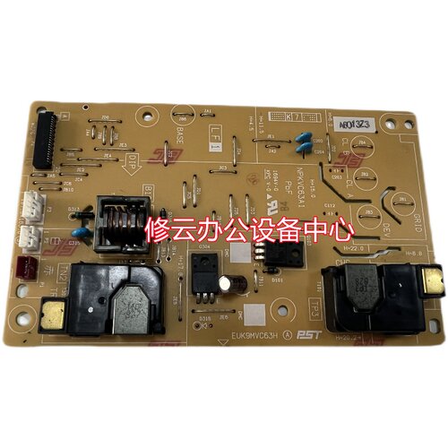 适用于 富士施乐M378DF M378D P378DW P378D/DB高压板 DC板