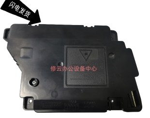 适用于 联想M7400PRO 7600PRO 7450PRO激光器 激光盒 激光组件
