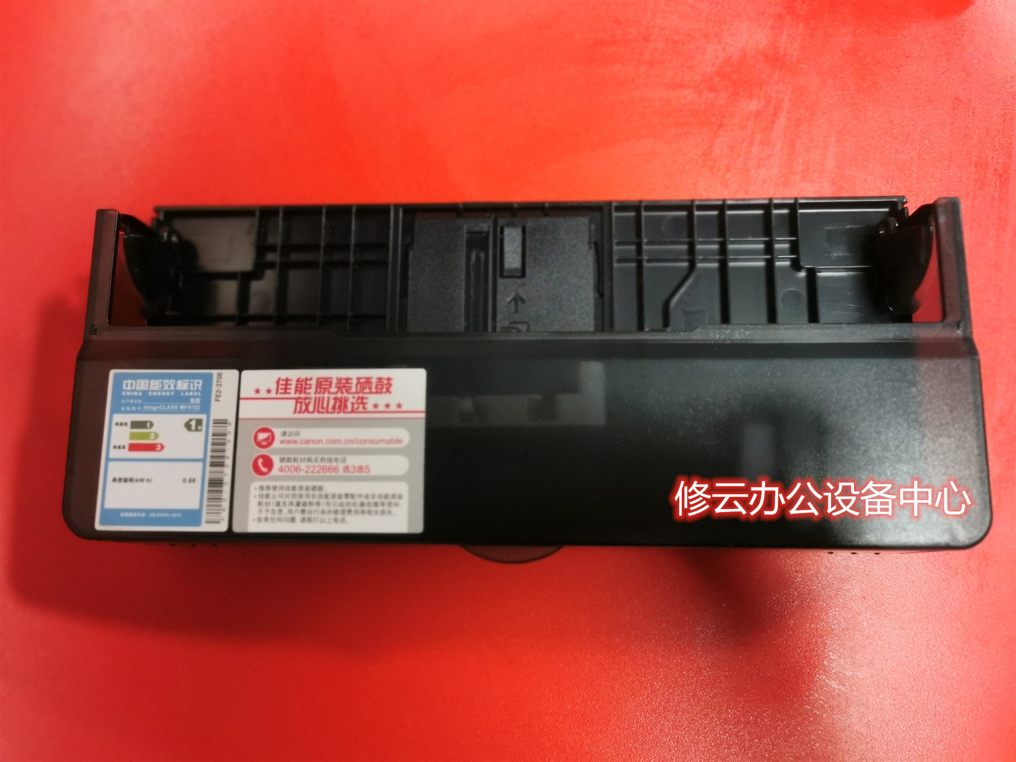 佳能mf 4752 4750 4770 4712 4710 4890 4870 纸盒前盖前门托纸盘