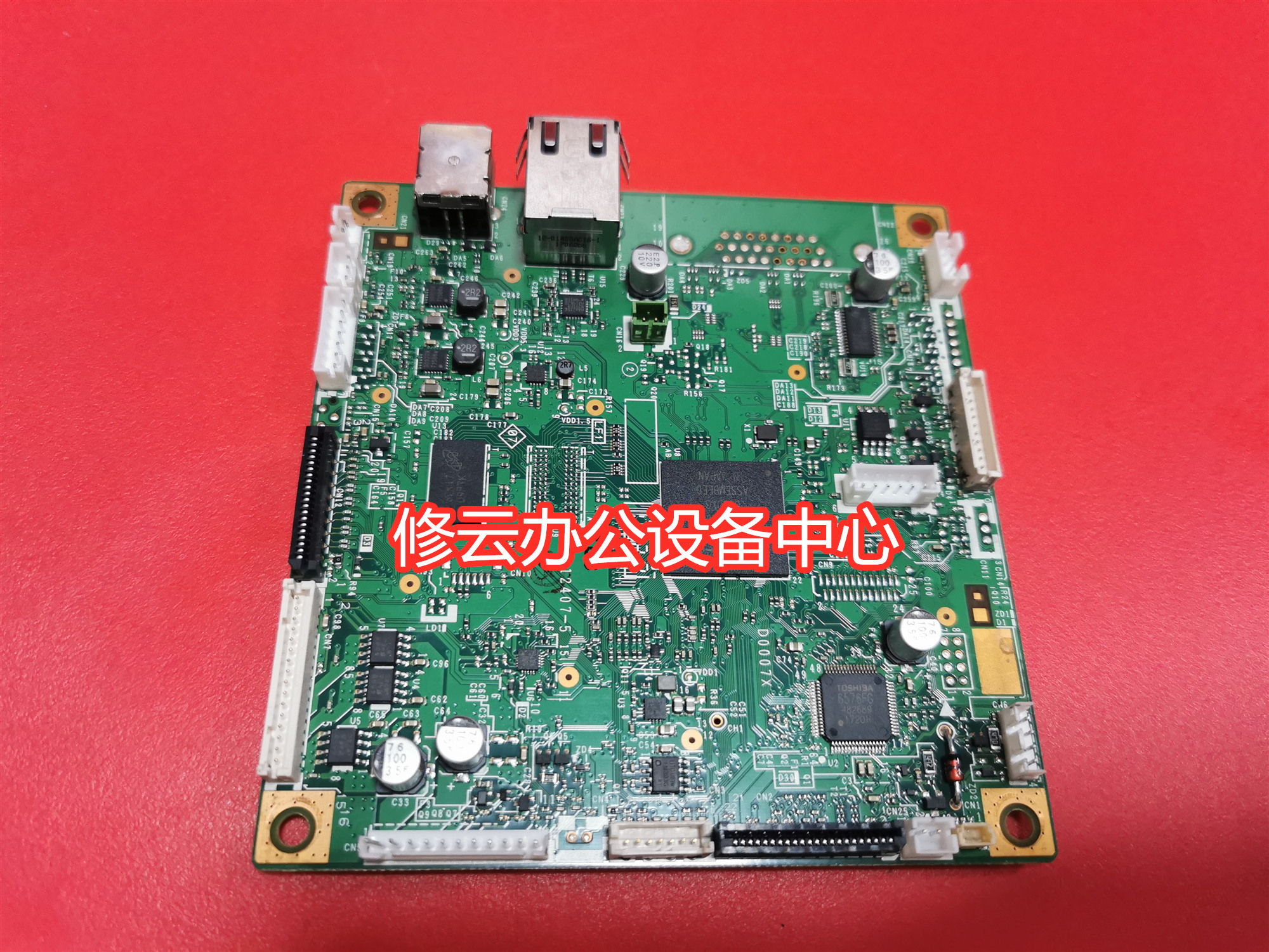 适用联想LJ4000D主板 LJ4000DN LJ5000DN M8950DN主板 接口板