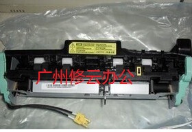 适用于东芝220S定影组件221S加热器联想M7150F定影单元 热凝器