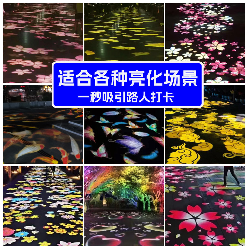 动态投影投射灯广告户外防水灯定制图案效果地面公园文旅亮化灯