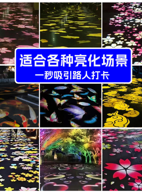 动态投影投射灯广告户外防水灯定制图案效果地面公园文旅亮化灯