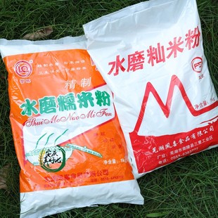 发糕粉籼米大米细粉水洗2斤装 汤圆粉水细糯米粉2斤装 米粉食用粉