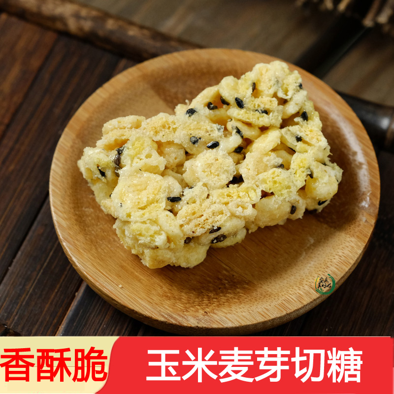 新货安庆特产切糖 玉米糖 麦芽糖米糖 休闲零食酥脆250g 散装