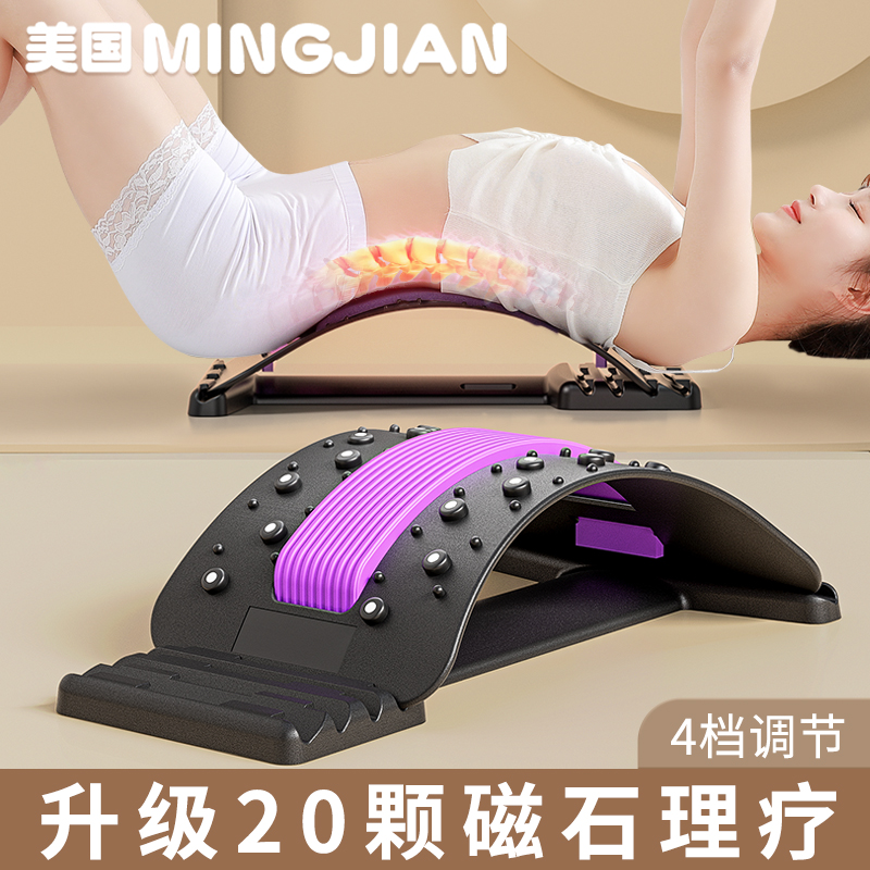 腰椎舒缓器腰部锻炼牵引拉伸器直腰挺背非脊柱矫正器放松顶腰器材