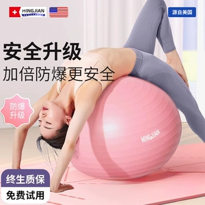 Yoga Ball Fitness Ball Bervant Women Специальная мераптизация утолщение детских чувствительных тренировок баланс Дракон Back Backball