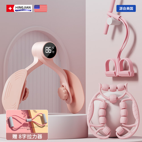名舰盆底肌训练器瘦腿神器