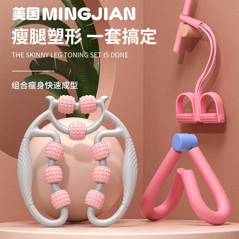 瘦腿神器盆底肌训练器瘦大小腿美腿夹腿瘦身神器大腿内侧练腿器材
