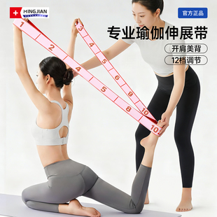 美国专业瑜伽伸展带瑜伽弹力力量训练数字分段拉力带健身练背舞蹈