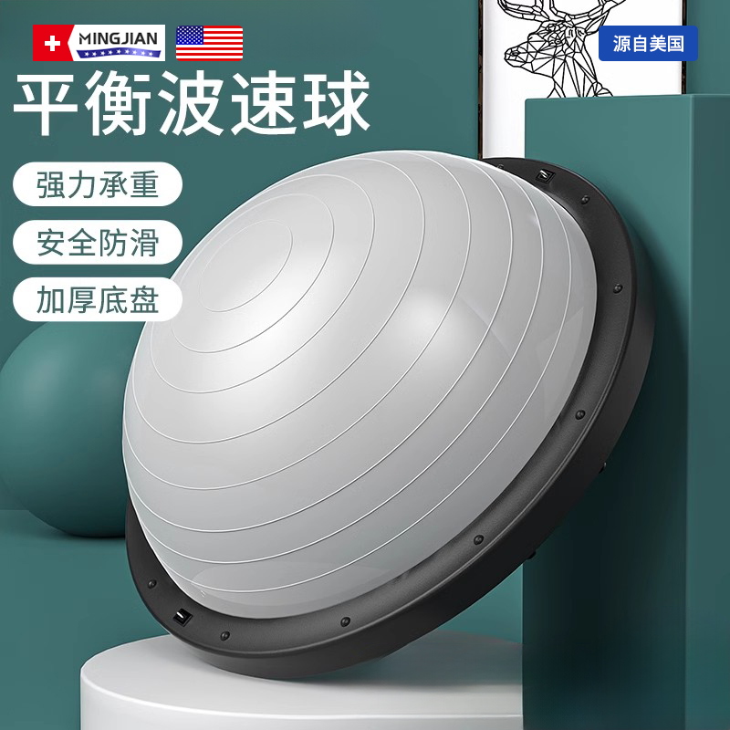 大底盘强承重按摩脚底稳定耐用