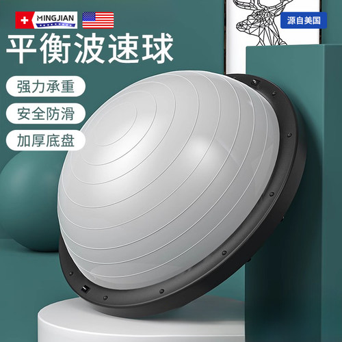 大底盘强承重按摩脚底稳定耐用