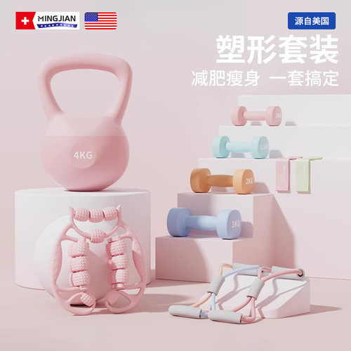【减肥套装】软壶铃女士健身家用